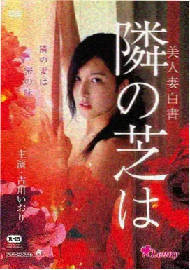 菲律宾电影网高清片源恐怖片旧宅夜声画面
